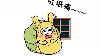 走路吃瓜群众,吃瓜群众的日常风采