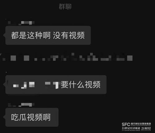 吃瓜爆料群网站,网络舆论场上的风云变幻