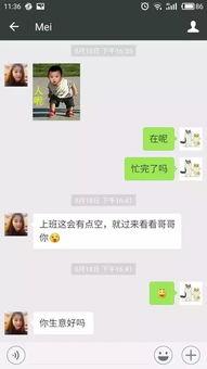 直播间吃瓜诈骗,警惕网络陷阱，守护财产安全