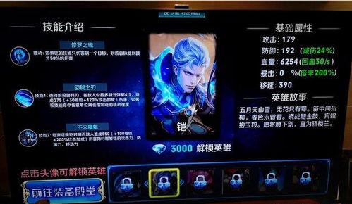 王者荣耀吃瓜名字,吃瓜群众揭秘英雄背后的秘密