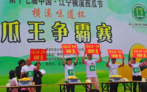 吃瓜每日大赛2025,全民狂欢，瓜界盛宴