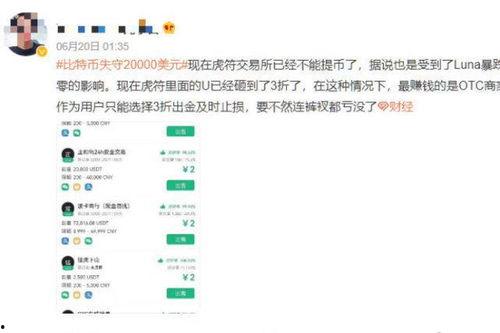 招行女高管吃瓜